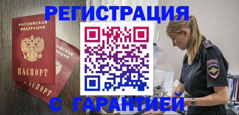 регистрация для дет. сада в Павловском Посаде